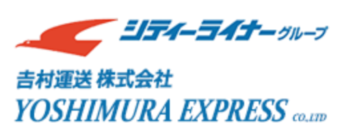 吉村運送　株式会社